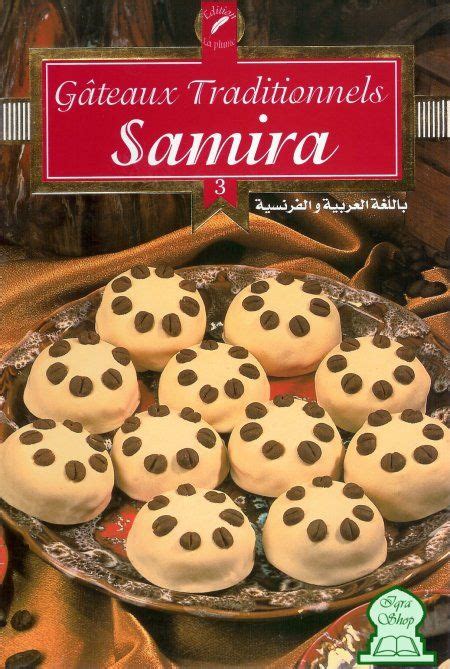 View the daily youtube analytics of cuisine samira dz مطبخ سميرة and track progress charts, view future predictions, related channels, and track realtime live sub counts. recette samira gateaux - Recherche Google | Recette samira ...