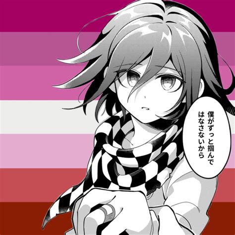 ダンガンロンパ) is a japanese video game franchise created by kazutaka kodaka and developed and owned by spike chunsoft (formerly spike). Danganronpa Pfp Pride / Pin On Icons Danganronpa By Me ...