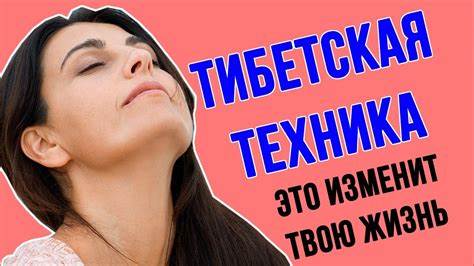 Как похудеть если правильно дышать при