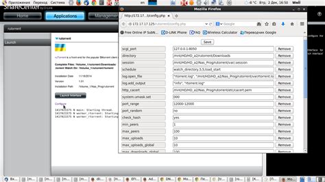 Rutorrent main features screenshots download getting started. Add-on torrent clients for D-Link NAS