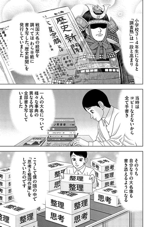 最高の引用: ロイヤリティフリードラゴン桜 名言 ドラマ
