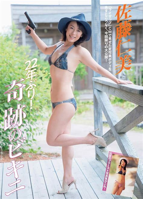 The site owner hides the web page description. 佐藤仁美さん、調子に乗って脱ぐwwwライザップ成功した結果www ...