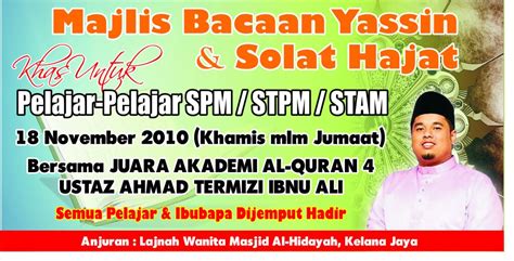 Masjidhidayah.kelanajaya@gmail.com kerani utk dihubungi : Masjid Al-Hidayah Kelana Jaya: Majlis Bacaan Yasin & Solat ...