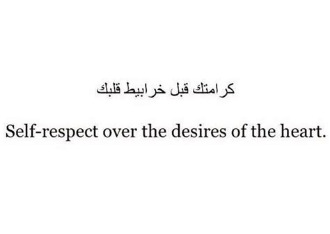 Keepin' it real since 1999. Pin by Mays on Phone | Arabic love quotes, Words quotes ...