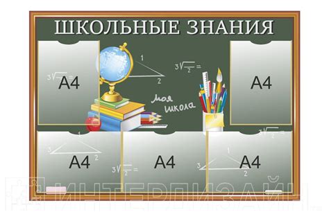 Как компьютеры понимают друг друга. Стенд "Школьные знания" - купить по лучшей цене ...