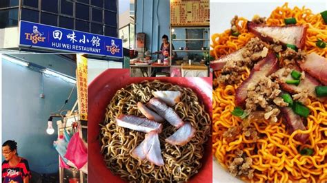 Hye guys.now we move to borneo.kuching, sarawak !! Authentic Sarawak Breakfast Kuching Kolok Mee now in Miri ...