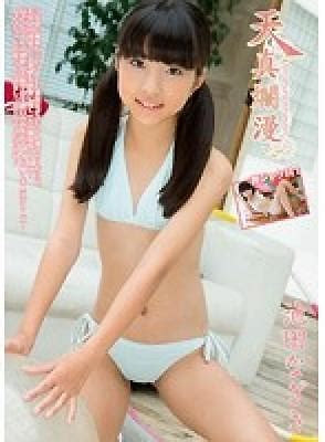 Is japanese junior idol child pornography? Japanese Junior Idol dvd / Region: 2 Innocent / Nagisa ...