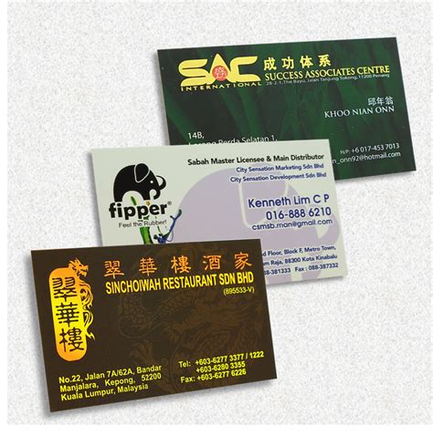 M colour printing provides a range of printing solution to suit every budget including small business, corporate and high volume print. Name Card 157gsm Art Paper - Stanfine Printing （M) Sdn Bhd