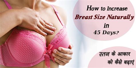 We did not find results for: How to improve breast size naturally