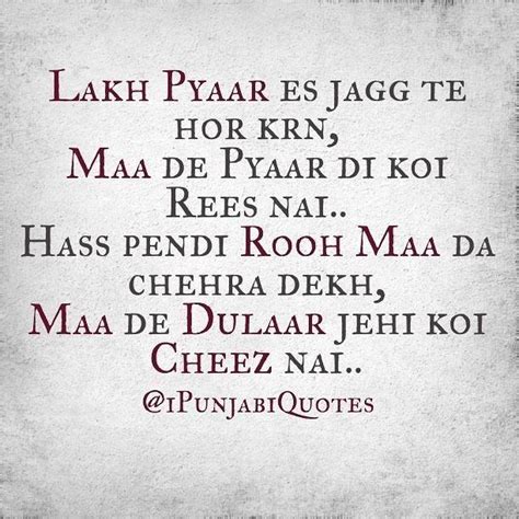 119 quotes on fake relatives. Pin by Harpreet Kaur on Punjabi | Dad quotes, Mother quotes, Love parents quotes