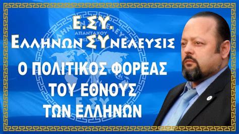 We did not find results for: ΥΠΑΡΧΕΙ ΛΥΣΗ ΣΤΟ ΟΙΚΟΝΟΜΙΚΟ ΑΔΙΕΞΟΔΟ ΤΗΣ ΕΛΛΑΔΑΣ; - ΙΑΡΔΑΝΟΣ