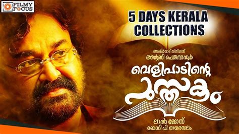 Nayarambalam, and produced by antony perumbavoor for aashirvad cinemas. professor mathew idikkula who reformed the atmosphere of a college by developing a healthy relationship between. Velipadinte Pusthakam Malayalam Movie 5 Days Kerala ...