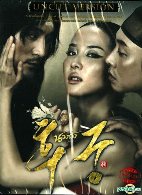 Read on to find out who bagged the awards in the tv and movie categories. YESASIA: The Concubine (2012) (DVD) (Uncut Version) (Thailand Version) DVD - Jo Yeo Jeong, Kim ...