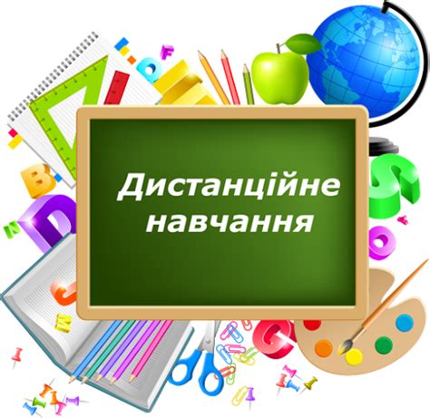 Економія коштів на проїзд (знову сміється). ШКОЛА ЧЕРЕЗ ЕКРАН: "ПЛЮСИ" ТА "МІНУСИ"