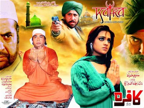 Danish jehen hd images download / wallpaper wallpaper full hd picsart wall background danish. Kafra (2011) (Punjabi) Official Trailer - PakistaniCinema - Pakistani Cinema