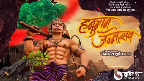 #hanuman jayanti whatsapp status 2020. Hanuman jayanti hd whatsapp status 🚩🚩 - YouTube