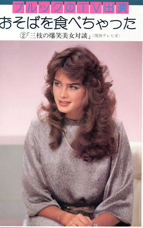 3.5 out of 5 stars 10. Brooke Shields for the film 39 Pretty Baby 39 in a photo ...