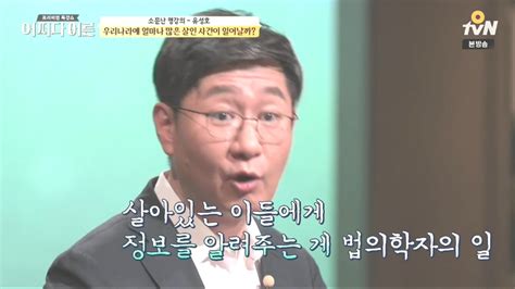 '캄피오나토 삼마리네세 디 칼초'라는 이름의 축구 리그가 존재한다. 남성의 MATLAB LOG :: tvN 어쩌다 어른 죽은 자에게 배우다 서울 ...