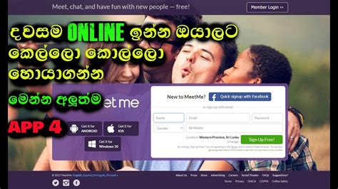 Pythonanywhere (basic accounts are free). online video chat app sinhala - YouTube