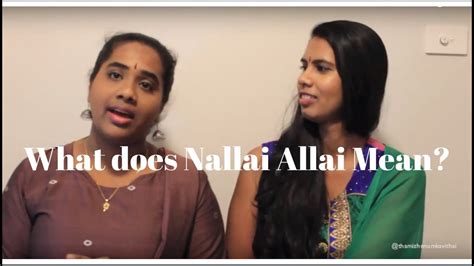 Nallai allai (from kaatru veliyidai) · a.r. Nallai Allai Song Lyrics Translation and Meaning (Kaatru ...