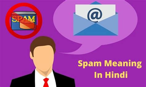 Spam is unsolicited internet content that is typically sent in bulk for advertising purposes from an unknown sender. Spam Meaning In Hindi-स्पैम क्या होता है? और इससे कैसे बचे ...