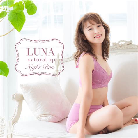 Manage your video collection and share your thoughts. 鈴木奈々、⽇本初の特別設計が施された 「LUNA（ルーナ）ナチ ...