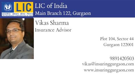 All business cards are very an organic, simple. Visiting Card LIC Agent Gurgaon. Designs of visitng cards ...