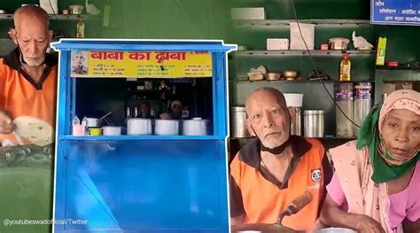 Baba ka dhaba was soon flooded by customers. Watch: At centre of row, YouTuber accused of cheating ...