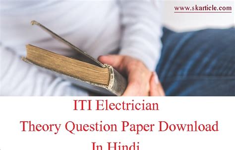 In this article, we are providing you with mpsc previous year question papers and answer key for paper 1 and paper 2. ITI Electrician Theory Question Paper Download In Hindi | First Year - SK Article - electrician ...