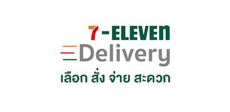 Public reporting burden for this collection of information is estimated to average 30. 7-Delivery: สั่งสินค้า 7-Eleven - แอปพลิเคชันใน Google Play