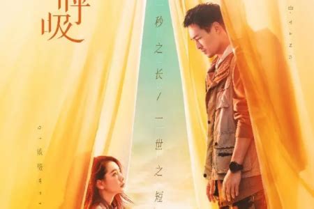 He is best known for his song big fish, which has won 8 awards. 一起深呼吸劇情介紹_劇情簡介(1-40集) - 電視劇 | 劇情網