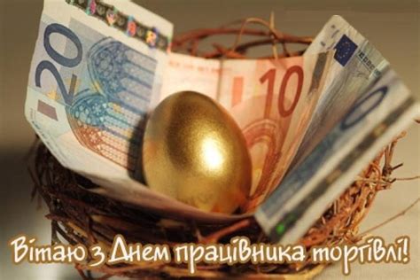 Адміністрація байдена вивчає «всі варіанти», щоб захистити країну від злочинців, які. ᐉ Поздравления с днем работника торговли прикольные ...