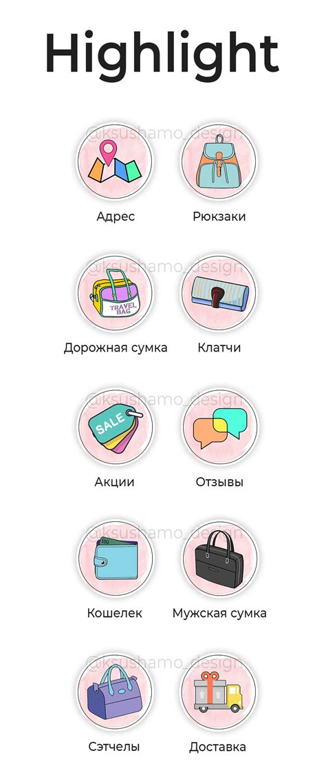 Icon pattern create icon patterns for your wallpapers or social networks. Highlights pink bags | Планировщик блога, Бесплатные ...