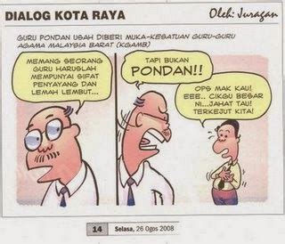 Tia pun mulai menggoyang pinggulnya seperti inul sedang. Guru pondan usah diberi muka!