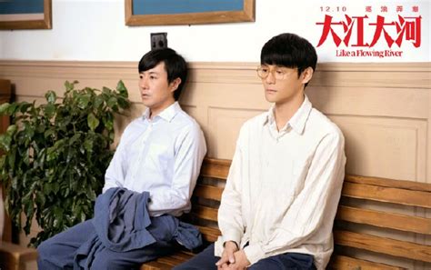 During the hardships of china's economic reform, can these three men find success? Drama: Like A Flowing River | ChineseDrama.info