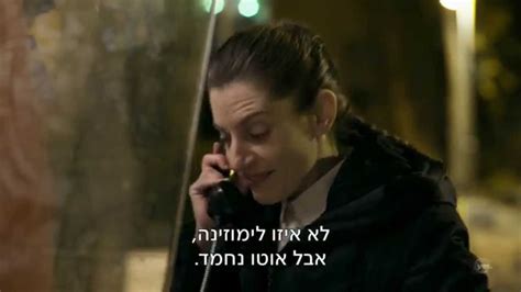 כשעקיבא מתחיל עבודה חדשה, הוא פוגש את אלישבע. ‫שטיסל 2: האם ליפא הוא טעות חייה של גיטי?‬‎ - YouTube