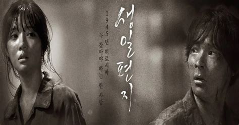 Birthday Letter Subtitle Indonesia - Doramaindo