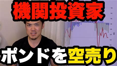 すべて 図書 雑誌 古典籍資料（貴重書等） 博士論文 官報 憲政資料 日本占領関係資料 プランゲ文庫 録音・映像関係資料 歴史的音源 地図 特殊デジタルコレ. FXおすすめFX機関投資家がポンドを空売り! | 投資おすすめ ...