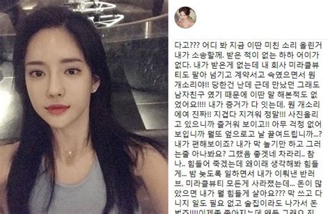 '주식 사기' 이희진 부모 살해한 김다운, 선고공판 불출석. 반서진, 이희진에 "10억 받았다고? 전 남친이라 참았다" 분노의 ...