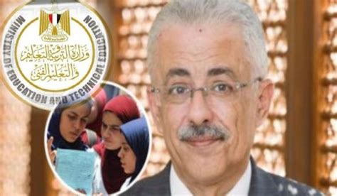تظلمات الصف الثالث الثانوي ، ننشر لحضرتكم اليوم رابط التظلمات علي نتيجة الثانوية العامة للعام الدراسي 2021 وذلك بعد اعلان النتيجة رسمياً علي موقع وزارة التربية والتعليم وفي المدارس ، حيث. غدًا بدء التظلمات على نتيجة الصفين الأول والثانى الثانوى ...