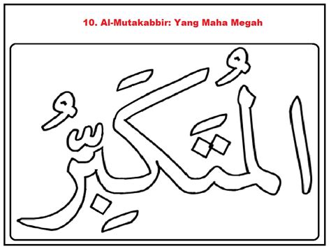 Kastari animation studio urutan 99 nama allah (asmaul husna) dan artinya 1. Mewarnai Gambar: Mewarnai Gambar Kaligrafi Asmaul Husna