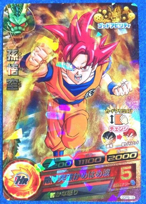 Dragon ball heroes card game. 67 best Dragon Ball Items images on Pinterest | Dragons, Dragon and Dragon ball
