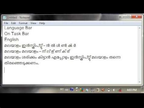 These sample letters help you to understand the exact format that should be followed the format also follows a highly professional language that is sure to make a positive impression on the receiver. Language Bar Management in Inscript Keyboard for Malayalam ...