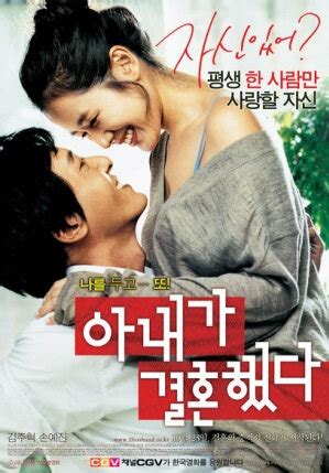 My wife got married (korean: My Wife Got Married (2008) - South Korea
