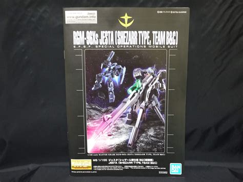 本片全長95分鐘，改編自《 機動戰士鋼彈 》之父富野由悠季於1989年至1990年出版的三卷版小說《 機動戰士鋼彈 閃光的哈薩威 》 。. 鋼彈 哈啦板 - 巴哈姆特