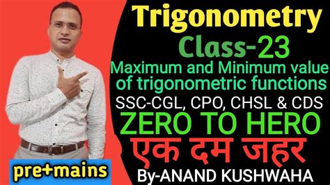 Income tax inspector is the most popular job profile through ssc cgl and lets's assume that you are targeting it through ssc cgl. Trigonometry class-23 (part-2 MAXIMA & MINIMA) for SSC-CGL ...