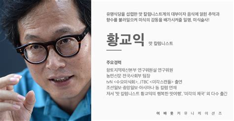 We did not find results for: 황교익 - 유명연예인강사 스타강사 인플루언서 유튜버 명사섭외 ...