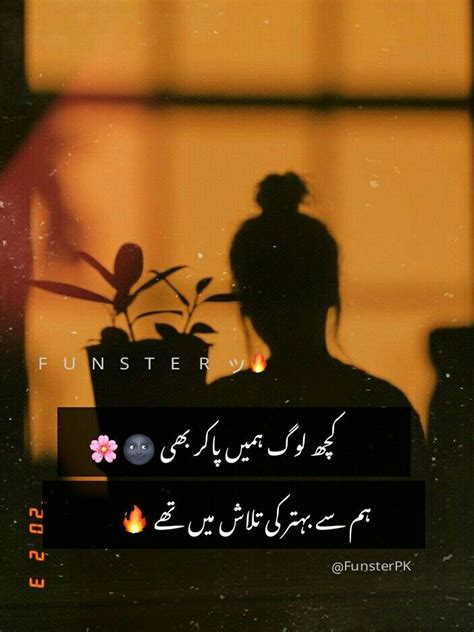 Also some features of our app is fake relationship images in tamil and you will be getting. Pin by itxduakhan on Urdu in 2020 | Urdu thoughts, Fake love, Urdu quotes