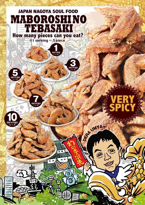 このままじゃダメだ, このままじゃ中に入れない, このままじゃシマ失くすぜ, このままじゃ駄目ね, この街はまだ悪い状況じゃないわ. 世界の山ちゃんのレシピを再現!人気1位メニュー幻の手羽先と ...