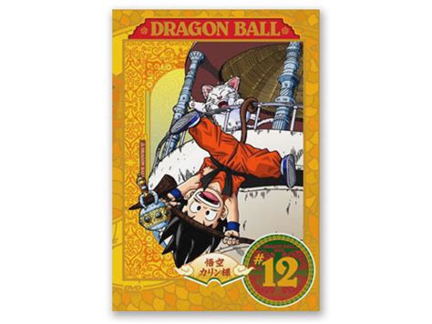 The initial manga, written and illustrated by toriyama, was serialized in ''weekly shōnen jump'' from 1984 to 1995, with the 519 individual chapters collected into 42 ''tankōbon'' volumes by its publisher shueisha. DRAGON BALL vol.12 DVD｜原価マーケット